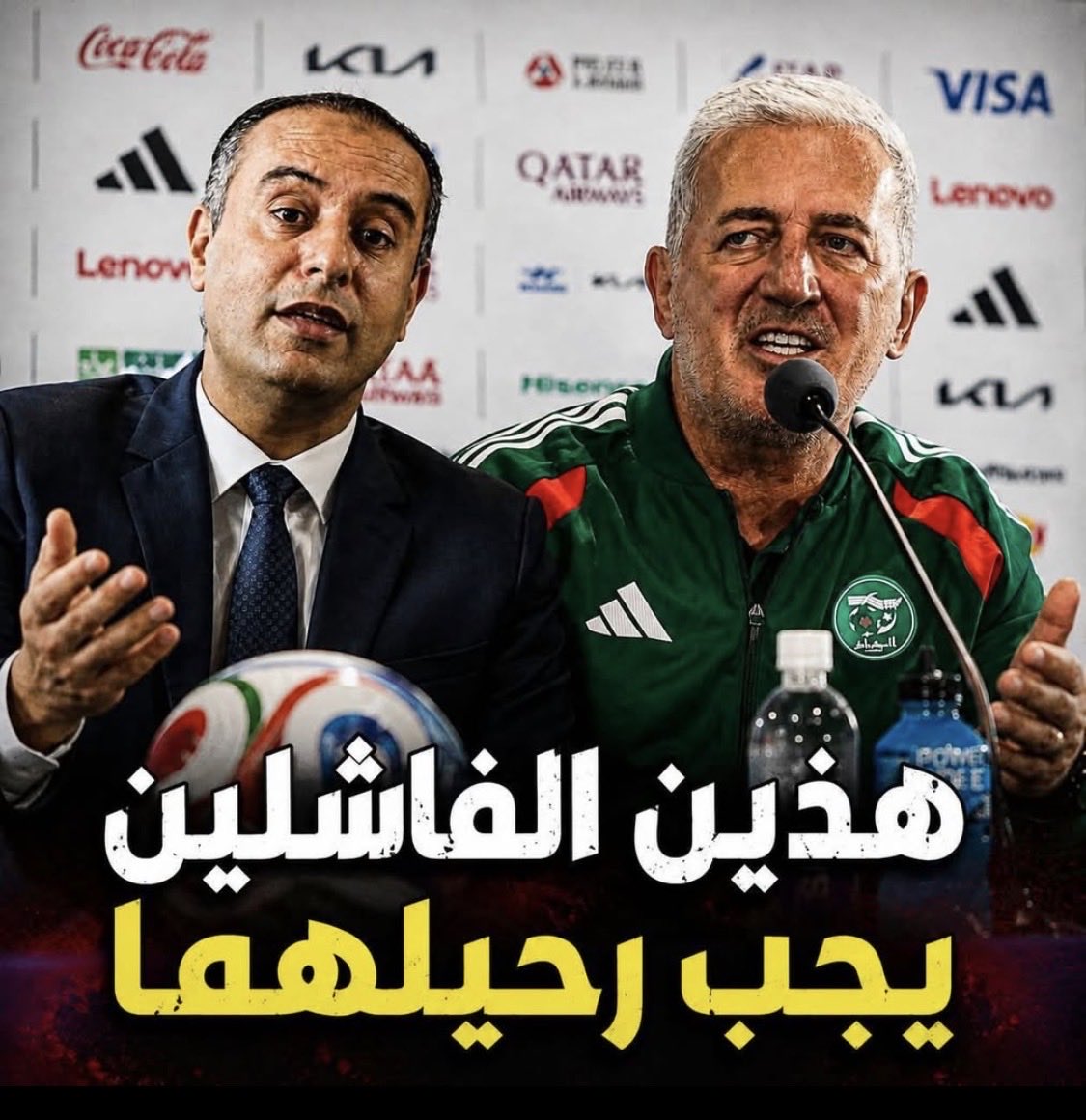 ah_kadi's tweet photo. @AlgeriaGatePlus https://t.co/zekTNcqrbs