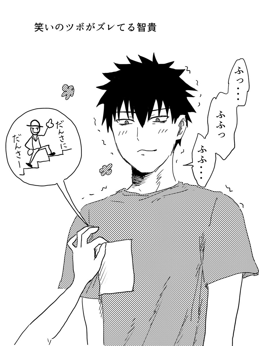 sanok2ct's tweet photo. 笑いのツボがあねと全く違う弟 https://t.co/ThtGCUH0TU