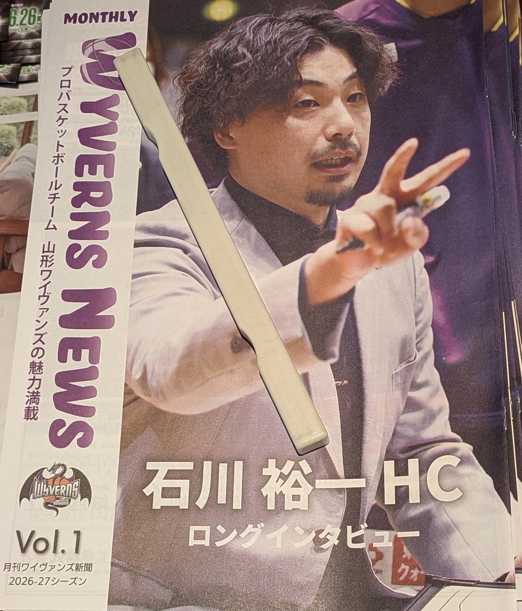 snvl007's tweet photo. 今シーズンVol.1
石川HCの熱い想いを読んで、こちらも熱くなりました🔥
ムービーオンにあります！
#山形ワイヴァンズ https://t.co/K2k89ssYTG