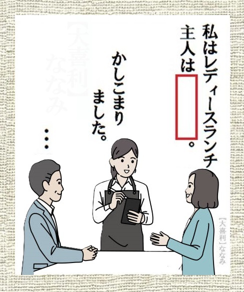 7seananami's tweet photo. 大喜利お題ロボはパクリをやめてください                             
長谷川六○さん連絡お待ちしてます                                                  
【お題】空欄を埋めてください 7610624 https://t.co/u53JxoSqV7