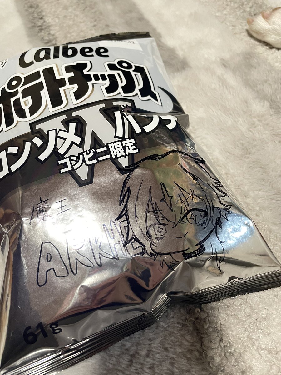 amnesia16867's tweet photo. 流行りのポテチに落書きした✌️
︎✦︎様…初描きがポテチでごめんな😂 https://t.co/x8eWG1BBqi