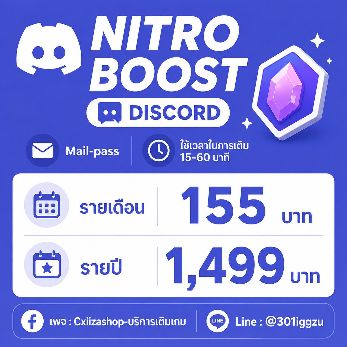 zeinoay's tweet photo. ۫          🌀 𓈒 พร้อมเติมน๊า “ ไนโตรบูส ”
   รายเดือน 155 บาท 𓐄  รายปี 1,499 บาท🪣 𓈒  ⭐️  
              รอทำรายการ 15-60 นาที 

💬 ไลน์ร้าน : @301iggzu ( มี @ )
https://t.co/i64Nipoep5

tag - #กดกรอบดิส #ไนโตร #ตลาดนัดdiscord #ตลาดนัดดิสคอร์ด #เติมไนโตร #รับเติมไนโตร https://t.co/vpJnDFfeBr