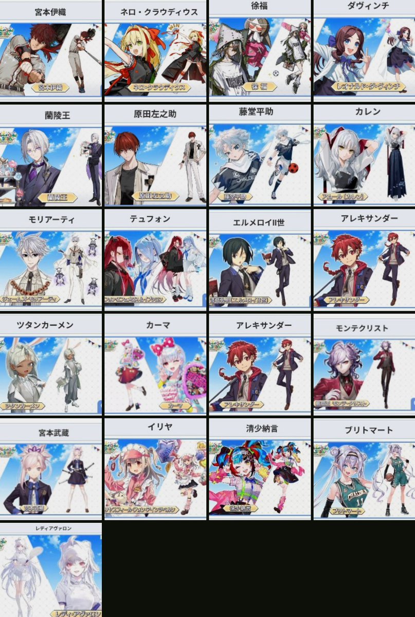 uttayyuy's tweet photo. 【交換】FGO フェス　IDカード　
譲　画像サーヴァントのIDカードもしくはオープングッズ購入枠
求　ギルのIDカード
グッズ購入枠との場合、売切の際は白紙で構いません。 https://t.co/Ku6RACcNpp
