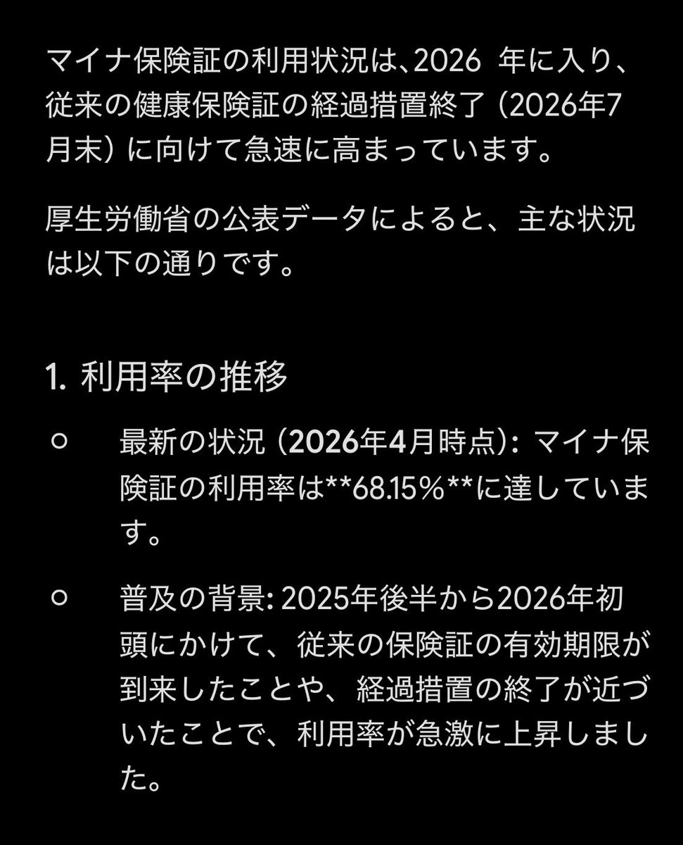 goto758's tweet photo. @JYUNICHIKUWAKI @hashimoto_lo https://t.co/pkWgIcitOw