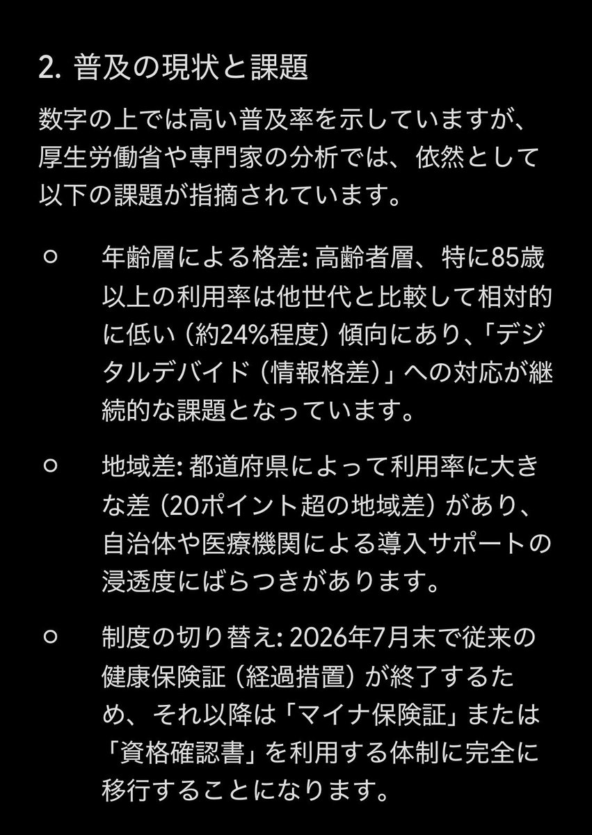 goto758's tweet photo. @JYUNICHIKUWAKI @hashimoto_lo https://t.co/pkWgIcitOw