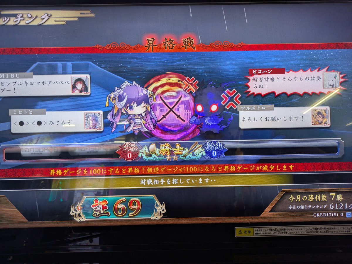 affection3594t's tweet photo. いけるかないけるかな https://t.co/lU4ZDcYwf0