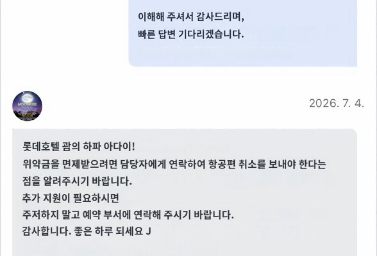 s2l0vx's tweet photo. ….…….…항공편결항돼서 호텔한테메일보냇더니  환불해준다는식으로얘기해놓고선 갑자기? 안된대….  나그럼머어뜩콰라고…ㅠㅠ https://t.co/TCuwggKASH