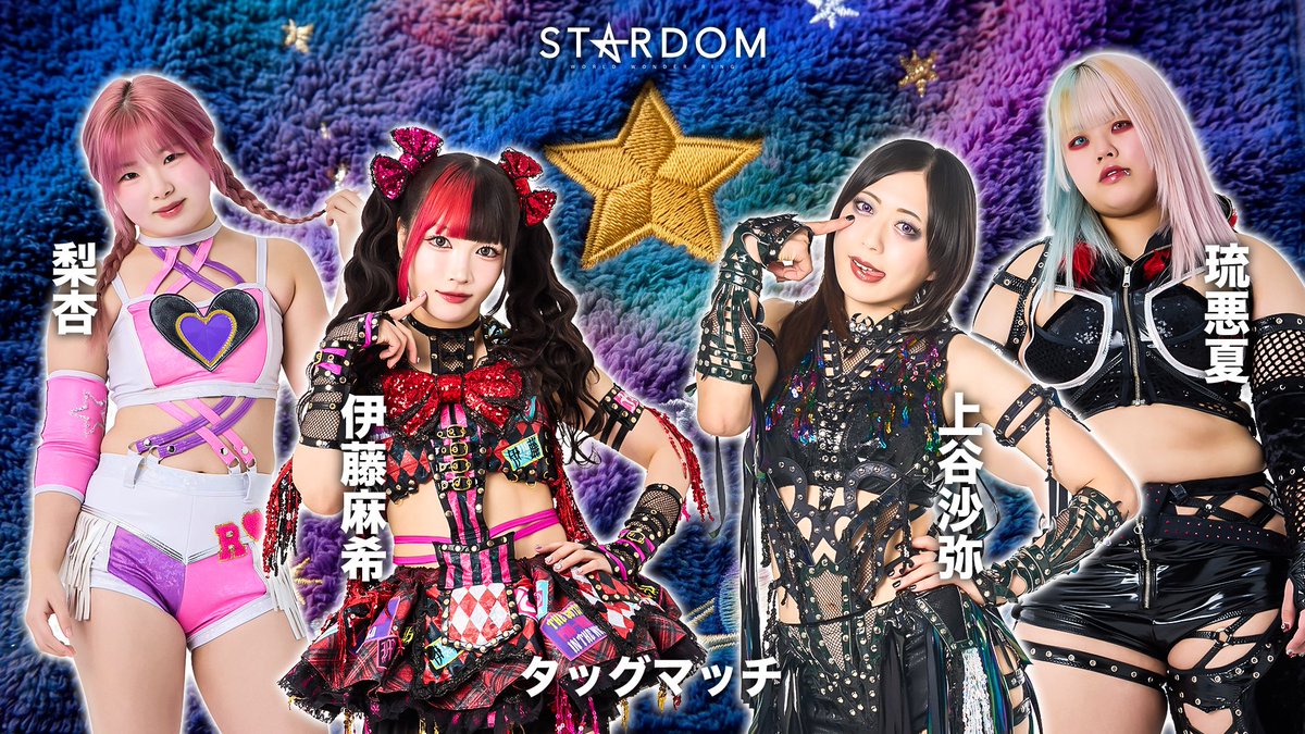 💫試合結果💫】 STARDOM in IMABARI-EHIME 2026 Jul. 2026年7月4日（土