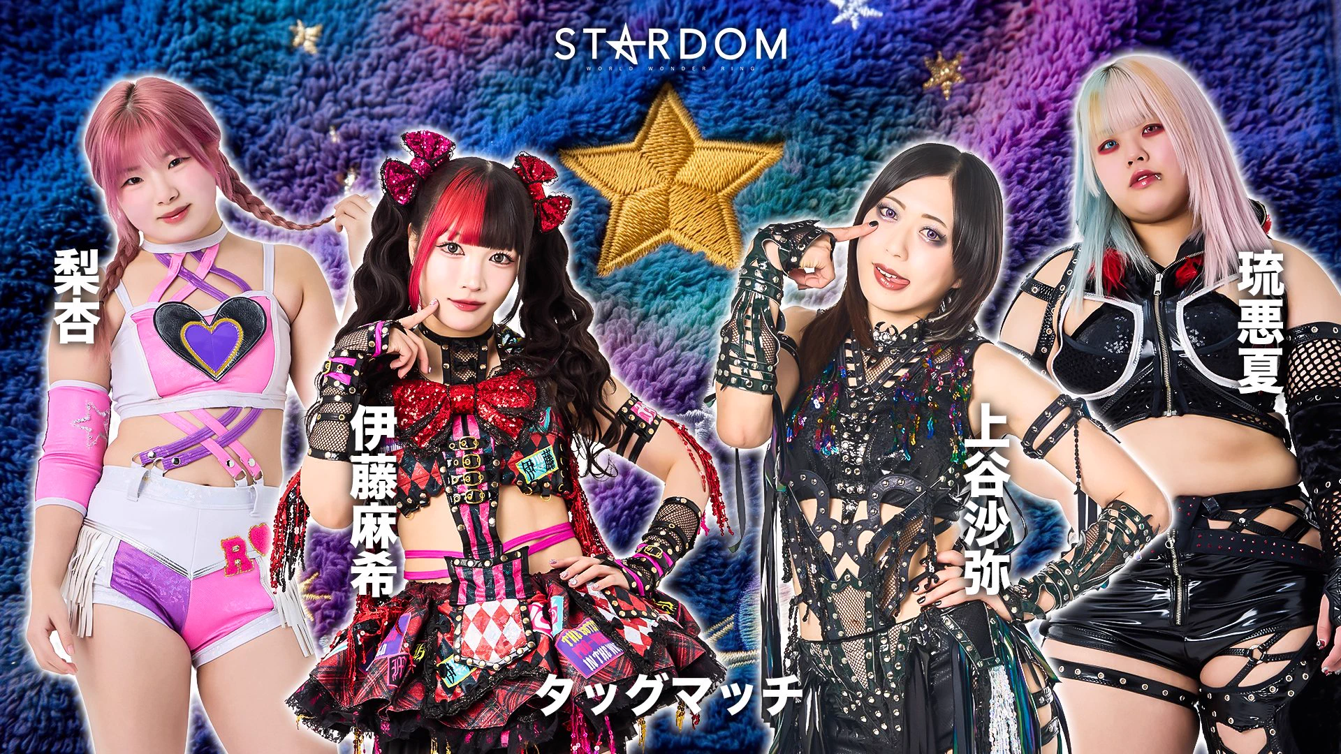 スターダム✪STARDOM on X: 
