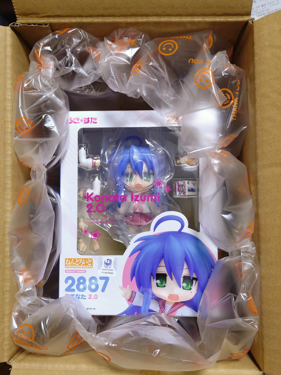 らきすた ねんどろいど泉こなた2.0届いた。
