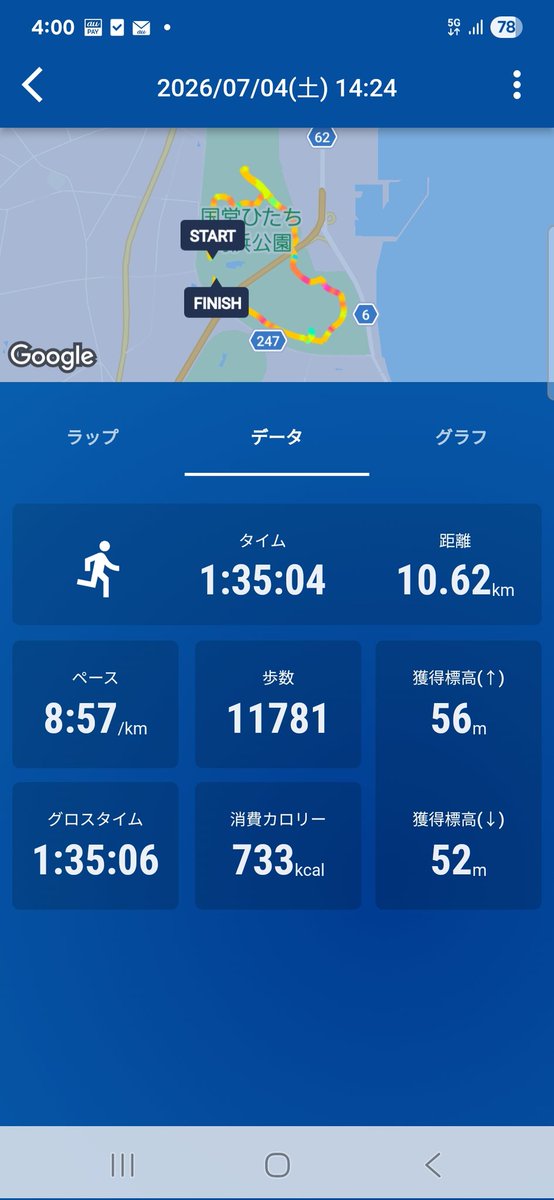 N24515's tweet photo. オッサンのリハビリ
少し走っては歩きを繰り返す
ほとんど散歩だなぁ
灰色の空と海
花だけは鮮やか
樹林エリアのウサギが増えた
一目散に逃げるのが滑稽
森の中は癒される
膝カックン&amp;腰痛が治ればなぁ
頑張れオッサン✊‼ https://t.co/VEW281qLA2