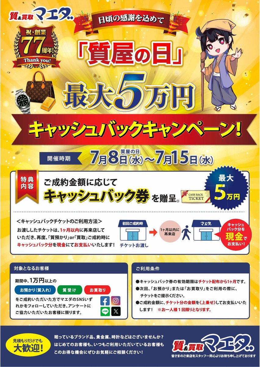 7maeda1020's tweet photo. https://t.co/c5pu8BI6Tl
