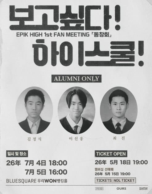 milannewty's tweet photo. #WTS 🎫 2026 EPIK HIGH FANMEETING〈동창회〉IN SEOUL 🇰🇷
📅 2026.07.04 / 07.05
📍 Seoul
🎟️ Available ⭐ 1F Section B Row 1 (Front row, consecutive) ⭐ Name change available
📩 DM your date, quantity & budget.
#EPIKHIGH #에픽하이 #HighSkool #TABLO #MITHRA #DJTUKUTZ https://t.co/SYN0d5vpVo