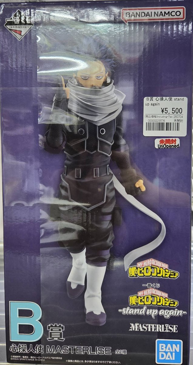 僕のヒーローアカデミア 販売情報】 *B賞ジェントル＆C賞ラブラバ