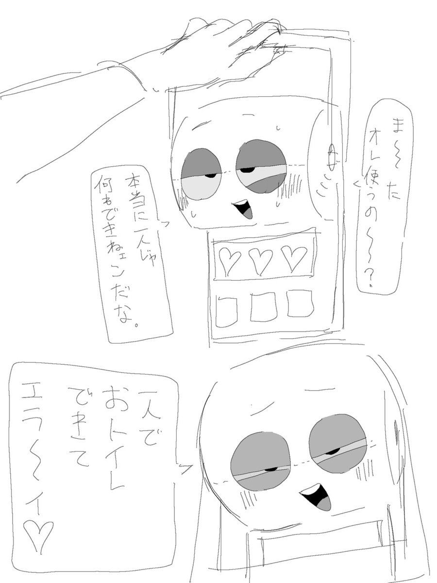 RUBTTK___'s tweet photo. 🧻 https://t.co/EAr8YogvpW