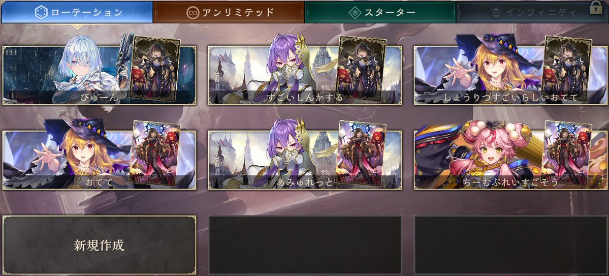 uow2sub's tweet photo. AF疾走ネメシス、進化ビショップ、アミュレットビショップ、魔手ウィッチ2種類、連携ロイヤル作った https://t.co/I3uVsWujCE