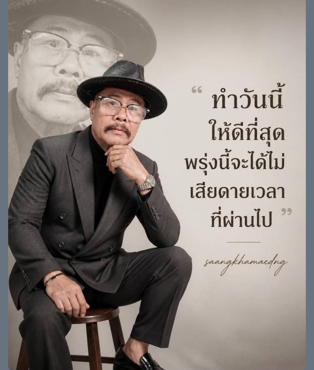 pin6dc5's tweet photo. สว.65เหงาแบบเหงาๆอยู่คนเดียว0839367973ทักคุยได้ครับ#ขอคนที่ไม่ต้องเรื่องมาก https://t.co/bMeqZEEzen