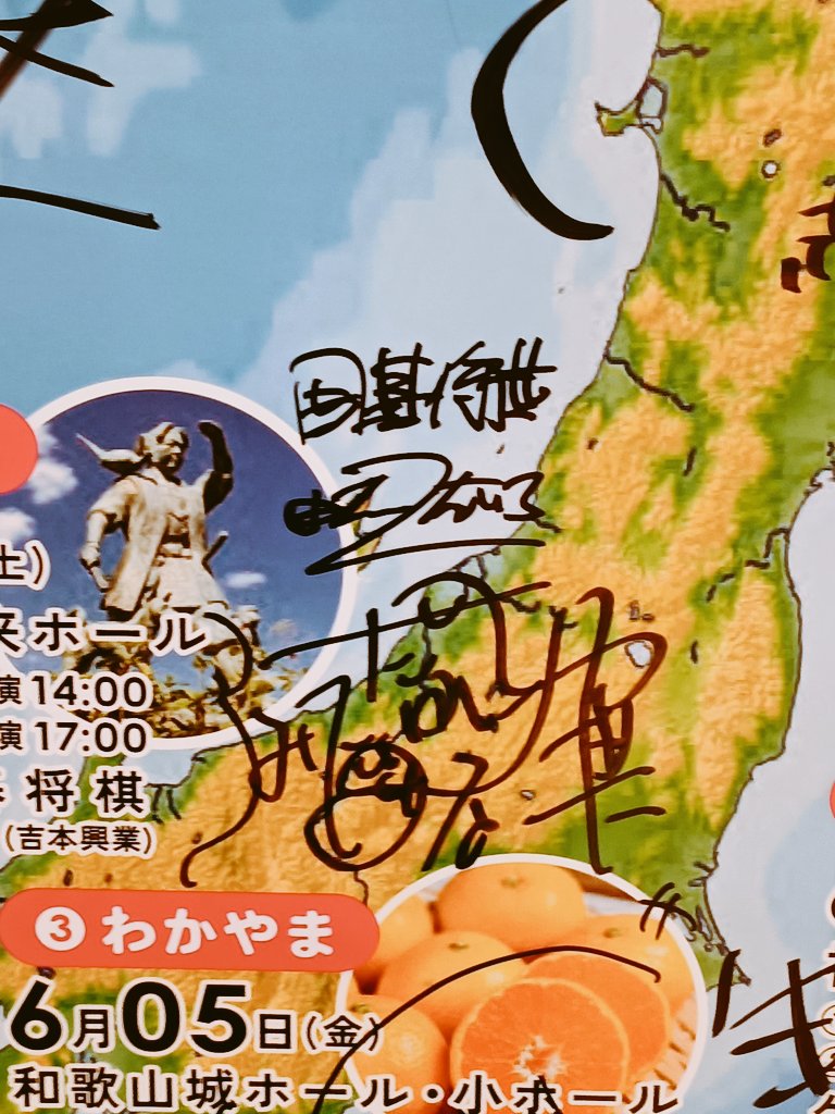 Post by あん on X: 例のサイン✍️