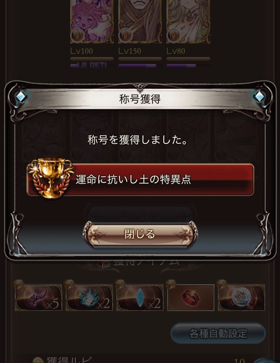 dN18aL54's tweet photo. いけた🥹 https://t.co/UpHG5AN8dh