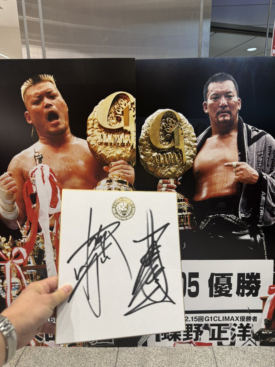 takasan3408's tweet photo. 今日は蝶天FINALサイン会に行って来ました。天山さんにお疲れさま言えたし、蝶野さんからは逆に話しかけて頂いて凄く嬉しかったです。😊
#天山広吉
#蝶野正洋
#蝶天タッグ
#TEAM2000
#京王百貨店サイン会 https://t.co/C98Oc6AgAK