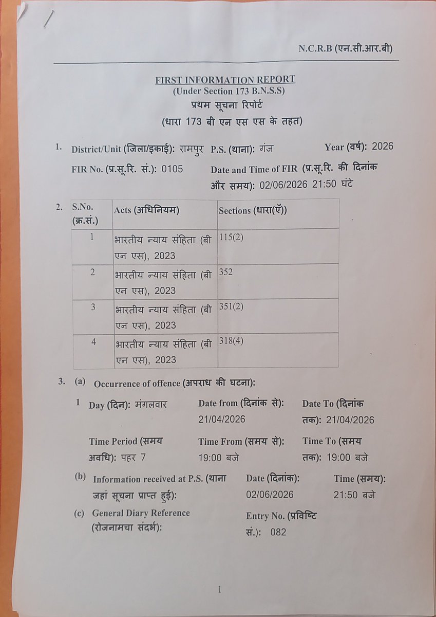 UpdateN07958469's tweet photo. @uppolice एवं @rampurpolice हमारा प्रश्न केवल इतना है—FIR संख्या 0105, थाना गंज, जिला रामपुर में दर्ज मामले पर अब तक क्या वैधानिक कार्रवाई हुई है? यदि जांच जारी है, तो उसकी प्रगति क्या है? यदि किसी कारण से विलंब हुआ है, तो उसका स्पष्ट और तथ्यात्मक स्पष्टीकरण दिया जाए। पारदर्शिता ही विश्वास का आधार है। #JusticeForAll #GoodGovernance
कानून का सम्मान तभी बढ़ता है जब उसका पालन सभी के लिए समान रूप से दिखाई दे। FIR संख्या 0105, थाना गंज, जिला रामपुर में अब तक हुई कार्रवाई, जांच की प्रगति और आगे की प्रक्रिया के संबंध में आधिकारिक जानकारी सार्वजनिक की जाए। नागरिकों को तथ्य जानने का अधिकार है। #RuleOfLaw #Accountability
#JusticeDelayed #RuleOfLaw #Accountability #Justice
@dgpup @myogiadityanath @myogioffice @Uppolice @PMOIndia @AmitShah @HMOIndia