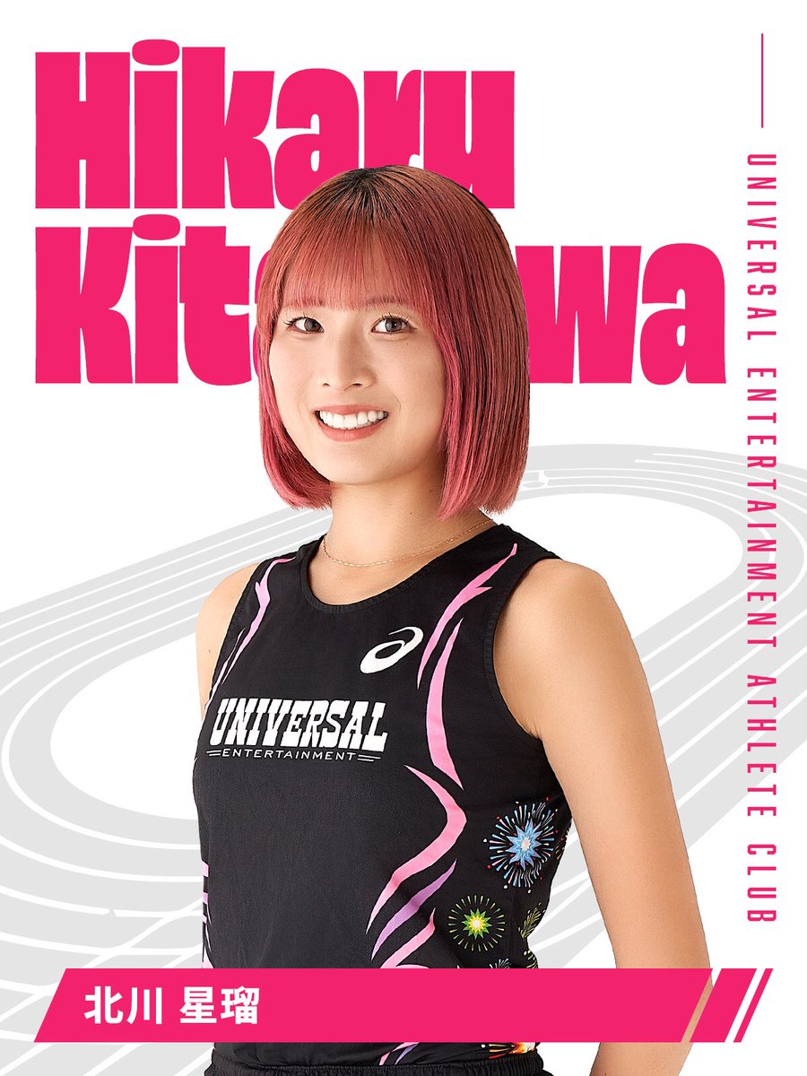 universal_ac777's tweet photo. 【 #ユニバーサルAC 大会出場予定】
7月5日（日）
〜第74回全日本実業団対抗陸上競技選手権10000m〜
【青葉陸上競技場】

◎女子10000m
 16:15st
1組目
#鷲見梓沙

17:40st
2組目
#北川星瑠
#筒井咲帆

当日はYouTubeでライブ配信があります！https://t.co/xOZBGLjDxK

ご声援のほどよろしくお願いします♪
#全日本実業団対抗陸上競技選手権大会