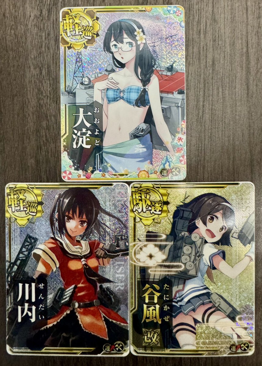 通販】グランドパンダキャニオン (@gurapantuhan) / Highlights / X