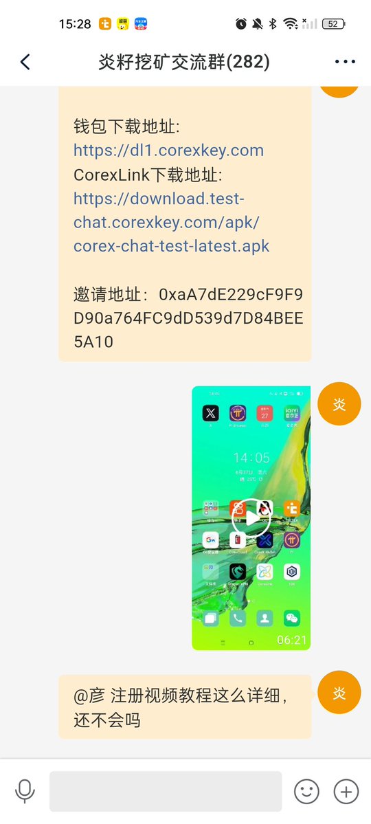 damir___x's tweet photo. 不容易啊

从刚开始做社区什么都不懂
怕群冷清 怕不知道找项目 怕做不起来（现在也没有说多好，起码有方向感这个很重要）

我这里不管资金盘、中心化、去中心化不重要。重要能否拿到结果

结果是指几十到上万。没错起点低，我觉得对于小白来说，只要能看到钱，赚到钱，对他的感觉是不一样。 https://t.co/V6Xg2lQobz