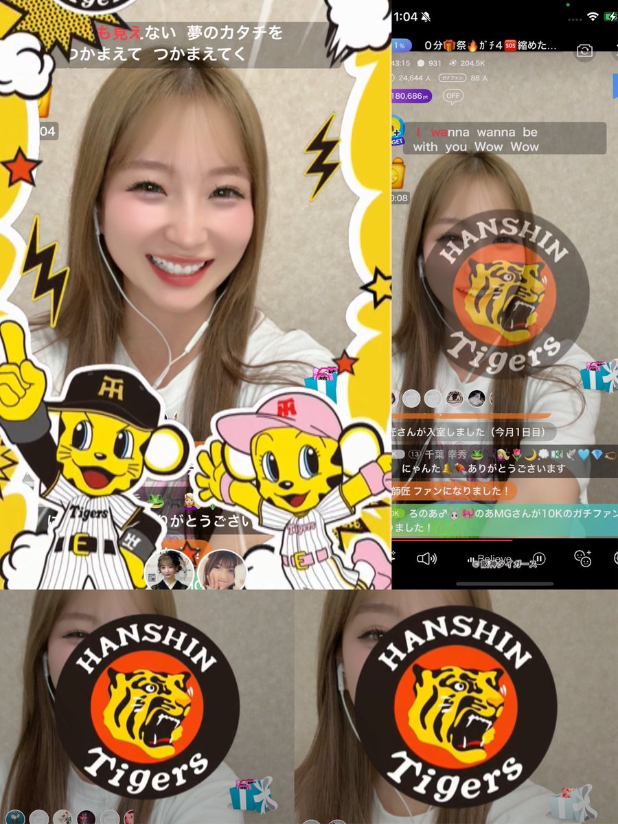 すず🔔🍖 (@17069501suzu) / Posts / X
