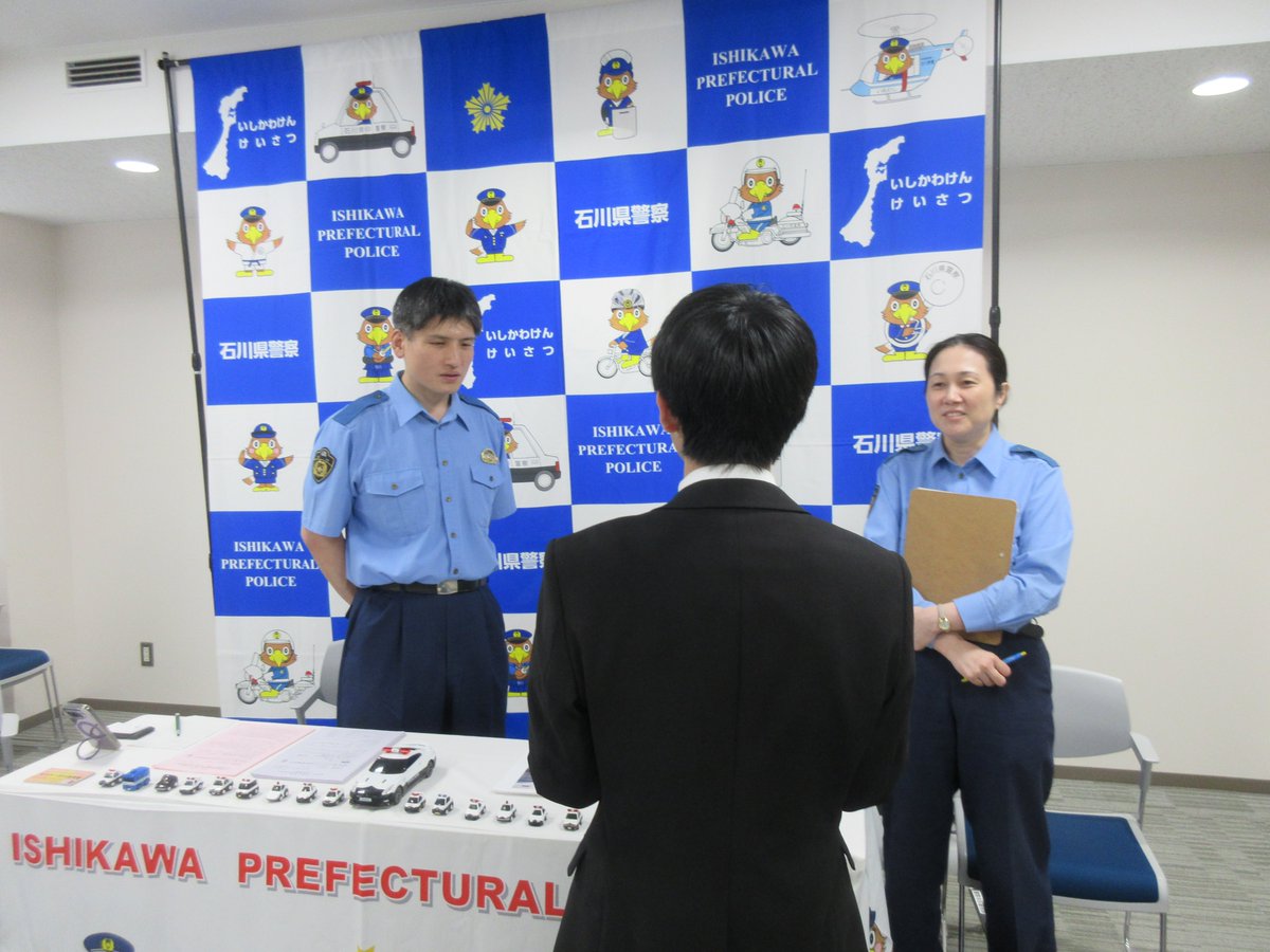 IP_hakusan's tweet photo. \公安系公務員の合同説明会開催❗️/

#自衛隊 #消防 #白山警察署 が合同で採用募集説明会を行いました

この町の安全と安心を守る、そんな志を持った方々が集まってくれました

#警察官Ｂ(高校卒程度)の試験は9/20(日)
#警察行政(高校・短大卒程度)の試験は9/27(日)

皆さんの力を必要としています💪 https://t.co/EIEpF0kC01