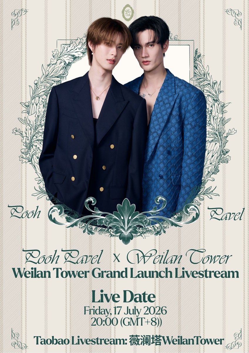 WeilanTower's tweet photo. Weilan Tower Live เปิดตัวสินค้าใหม่ · แขกรับเชิญสุดพิเศษ 🌿
ครั้งนี้เราได้เชิญ @ppoohkt @pavelphoom
🗓 17 ก.ค. (ศุกร์) 20:00 น. (GMT+8)
📍 Taobao: 薇澜塔 WeilanTower
แล้วเจอกันในไลฟ์ ♡
#weilantower #weilantowerlivexpoohpavel #poohpavel https://t.co/IPlcPhzcew