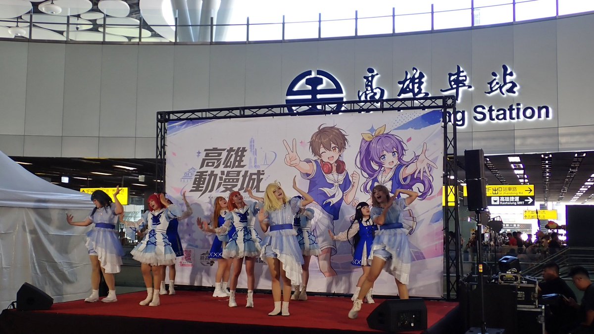 Keroro_3's tweet photo. Keroro來高雄車站參加高雄動漫城 2026年7月場活動,每個月都會舉辦一場活動,這次活動舞臺搭在高雄車站B1層的中央廣場,舞台後方還有動漫市集,B2層還有玩具市集。
#高雄動漫城 #KACG #WingStage #ウィングステージ #高雄車站 #高雄 #Kaohsiung #Keroro #Keroro軍曹 #ケロロ軍曹 #KeroroGunso #cosplay https://t.co/JzKfkmqqaU