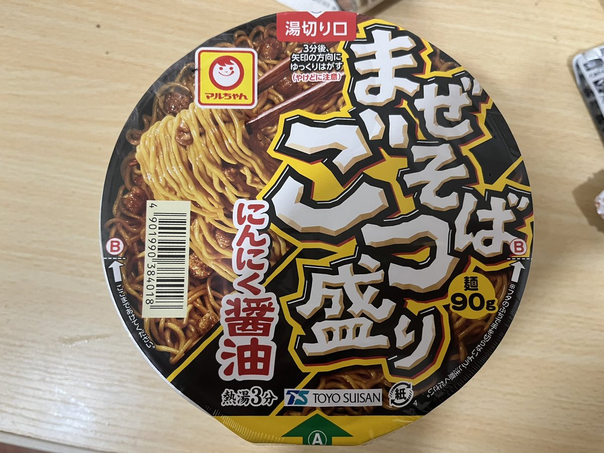 1kme's tweet photo. 俺英語出来るから分かるんですけどこれパッケージにSEXって書いてあります https://t.co/0abZsfdONK