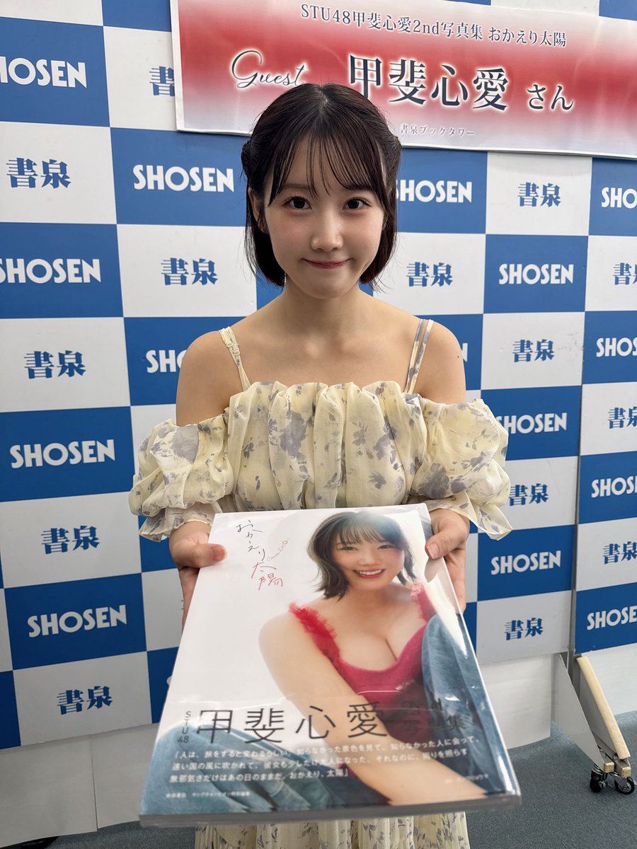 k_cocoa1128's tweet photo. #おか太 写真集お渡し会イベントin書泉ブックタワー

今日来てくださった皆さん✨️
ほんまにありがとう〜

自分でお渡し出来るの嬉しい♡!!
わざわざ足を運んでくれて本当にありがとうございます https://t.co/rmkDTi86cV