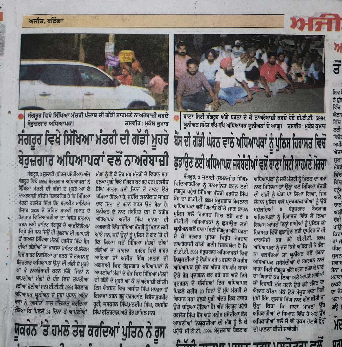 hardeepios's tweet photo. @harjotbains https://t.co/fi5fgBVsqs