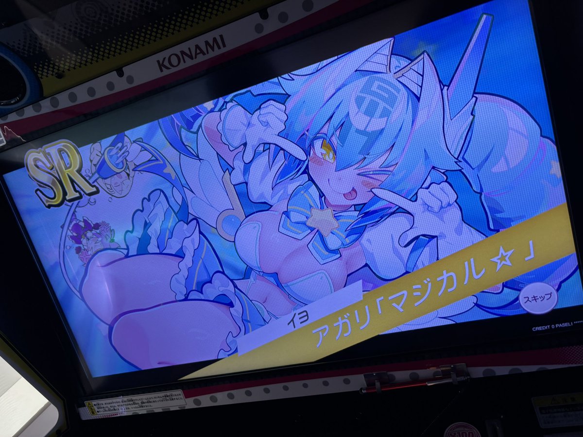 senchirenta's tweet photo. ひけたー！！！ https://t.co/EtftcnQWjp