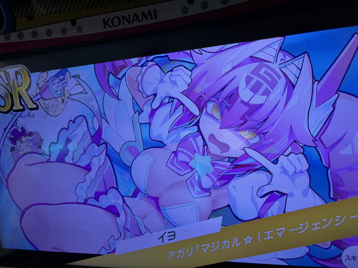 senchirenta's tweet photo. ひけたー！！！ https://t.co/EtftcnQWjp