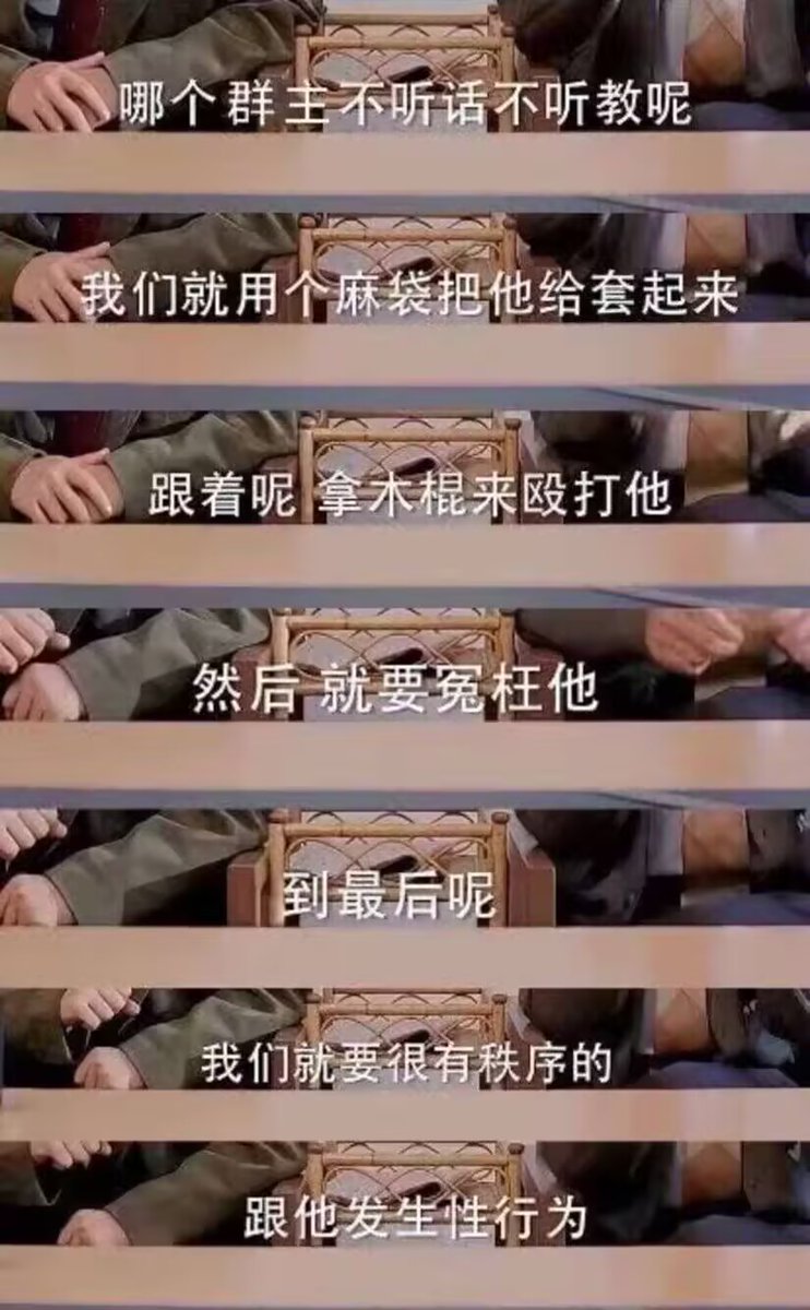 hdho43744's tweet photo. @hoshinofujivy @MoFeiphbt 因为有很多sb真的不知道你在串串 https://t.co/iOtrrO4bbp