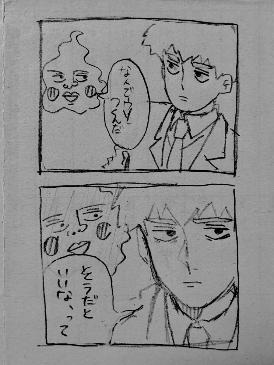hufj0c's tweet photo. いつの流行りかもわからないやつが出てきた https://t.co/AHdd47AGwX