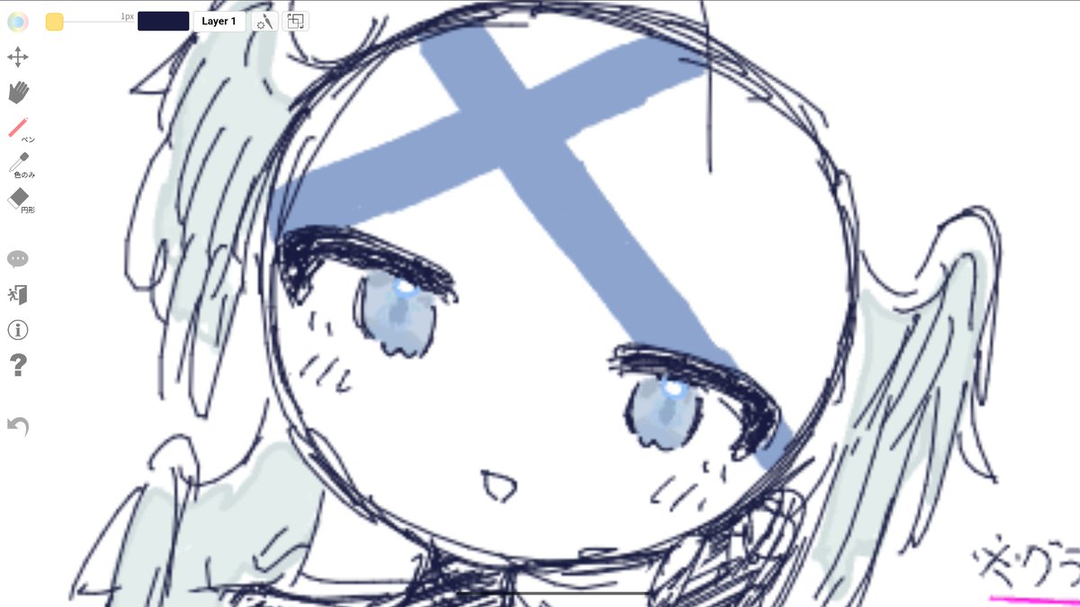 わん tweet media