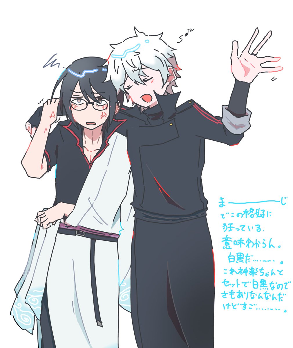 Kokonoekyu5's tweet photo. 銀新衣装交換
言いたいことしかない俺は　もう https://t.co/BbRVnENnYo