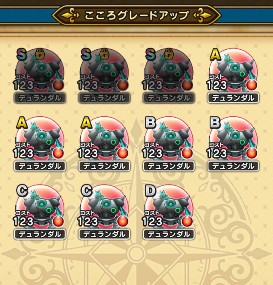 sachio__3's tweet photo. エピプラAが落ちて合成で4つ目のS が完成。
次はあと少しのデュランダルを集めたいからボン千始めたんだけど、これクエストはどっち？
乱入モンスター発生だと、モリーサタンが出てくるんだけど…
こころを覚醒しようでええのかな？
#ドラクエウォーク https://t.co/zmVfT7mpqE