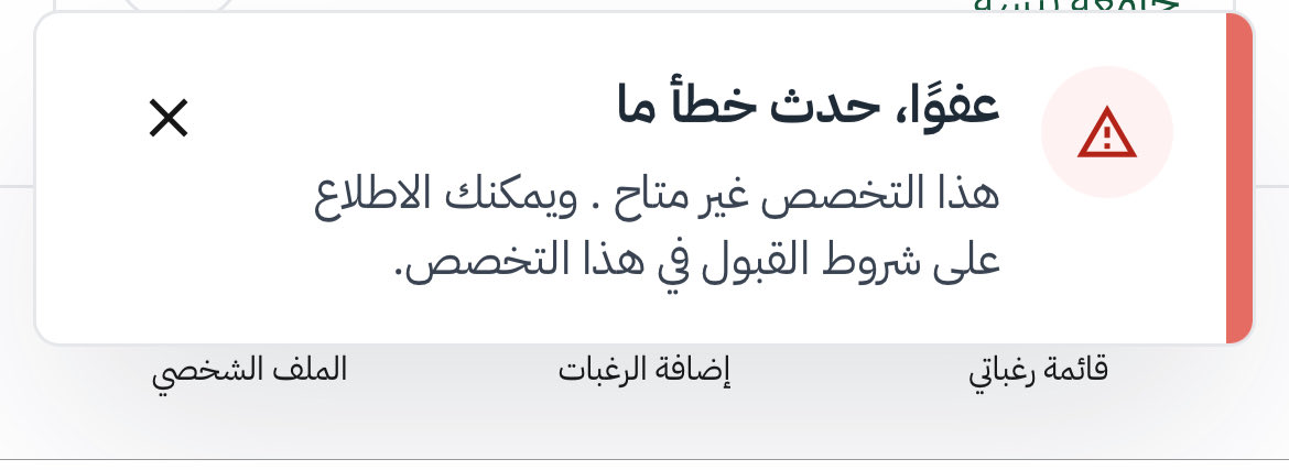 e2lilr's tweet photo. @uap_moe ايش المشكله ؟؟؟ https://t.co/Zus9ZnO885