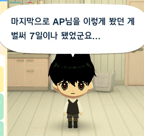 uc194ucd5c's tweet photo. 미안..;; https://t.co/2ulMGJbCms