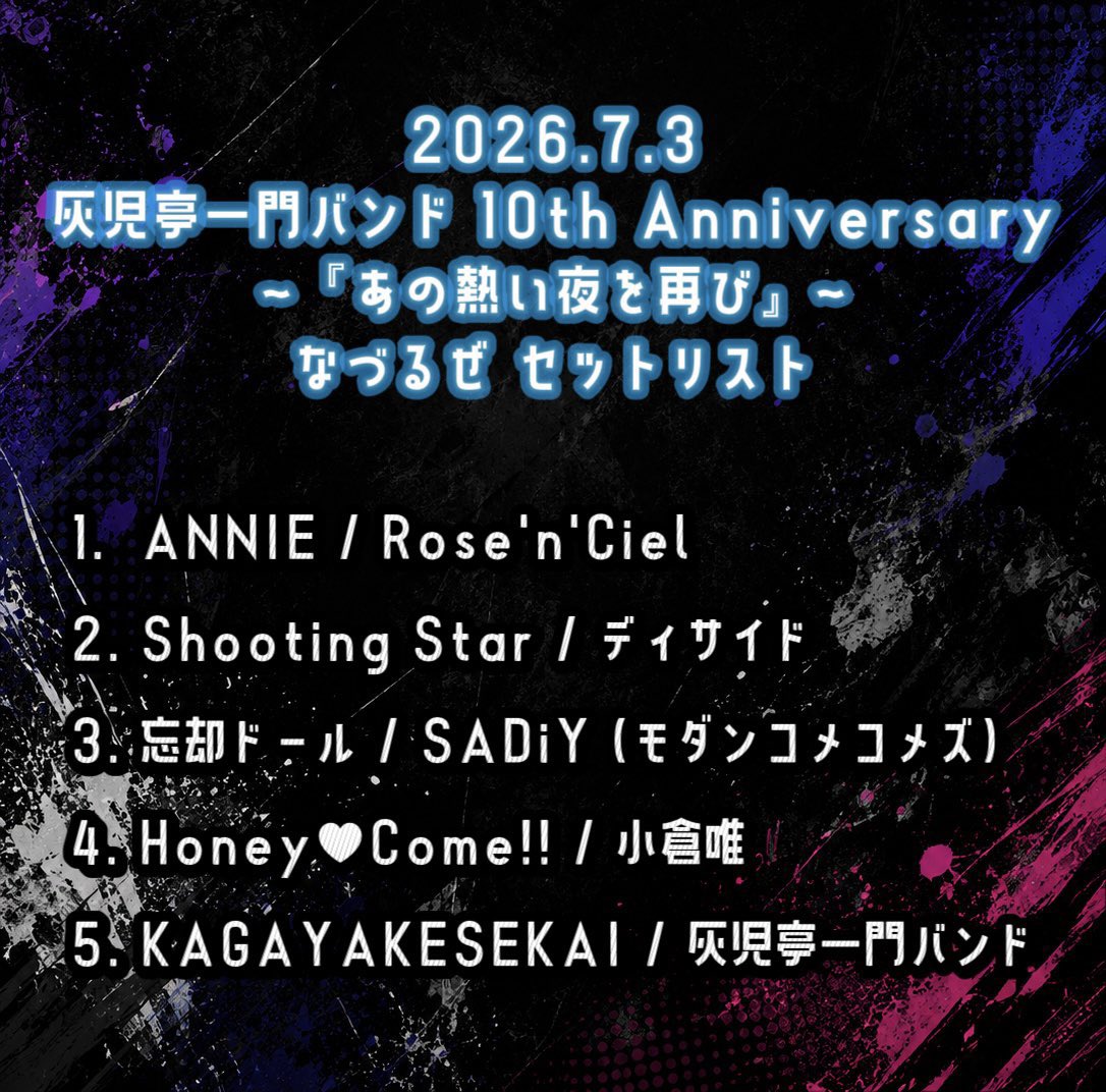 ango_ndk's tweet photo. 昨日はありがとうございましたとっても楽しかったね https://t.co/8mnevFqn6y
