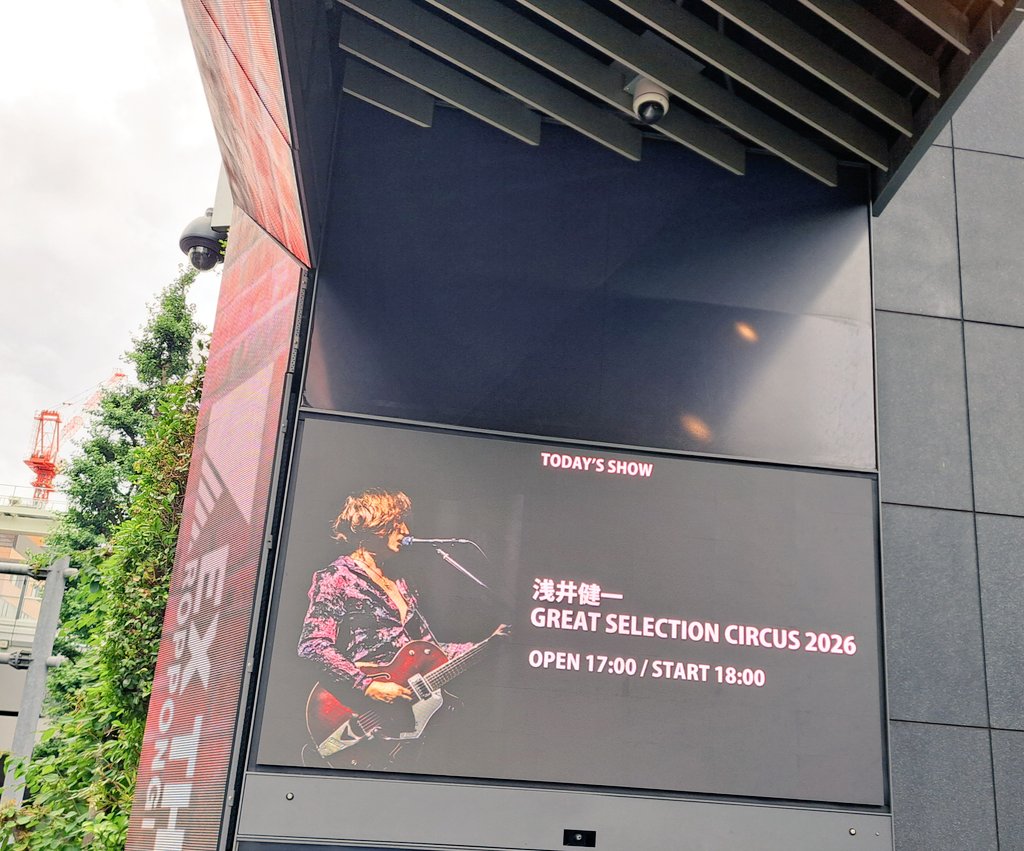 btslavemad's tweet photo. Todayは、浅井健一
GREAT SELECTION CIRCUS 2026
EX THEATER ROPPONGI!!!!!!

六本木の夜ですね
テンション上がります https://t.co/Q80KzLOyHH