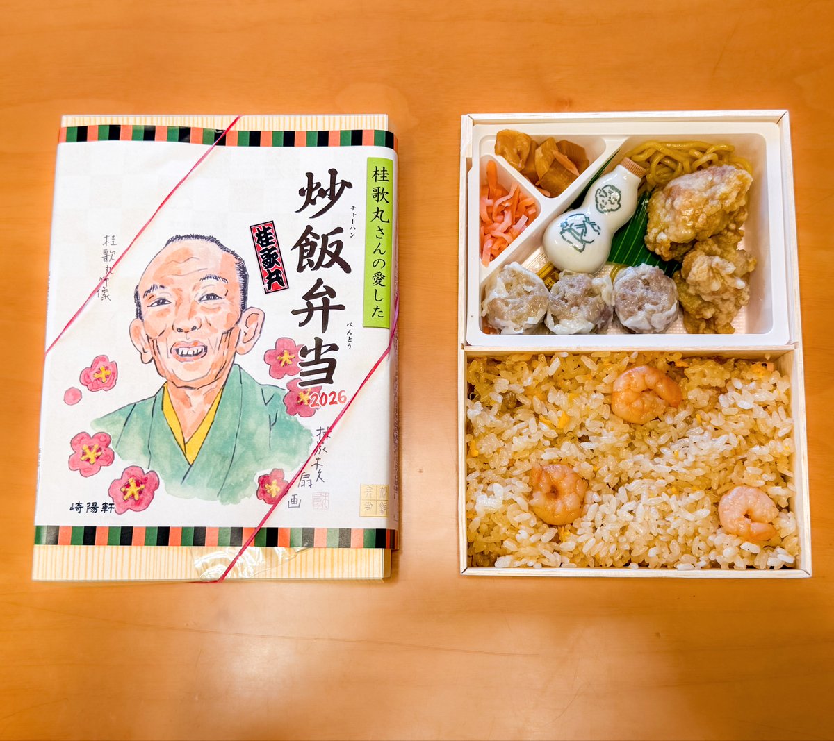 mobcut's tweet photo. 7月2日は歌丸師匠のご命日だったので崎陽軒の歌丸弁当食べた🥲(7/2に横浜方面店舗のみで販売)  包み紙に書かれてるQRコードを読み込むと一席聴けるようになってる🫧 https://t.co/T0tmbzTjE4