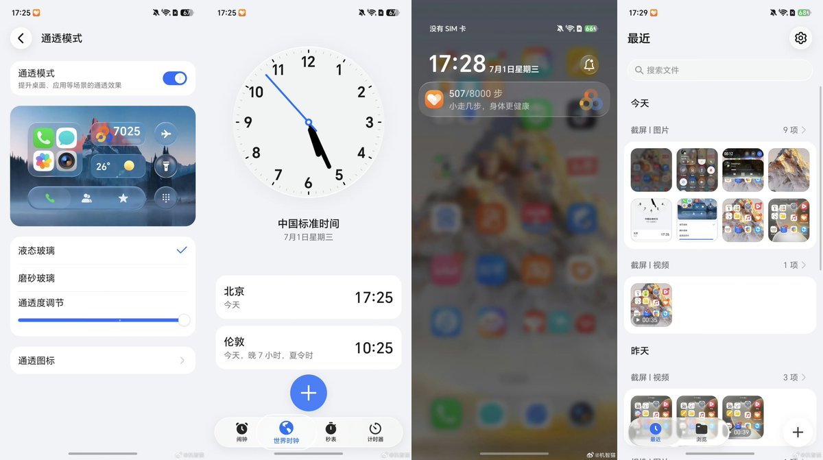 TECHINFOSOCIALS's tweet photo. This is how MagicOS 11 looks.
A Deep Integration of Liquid Glass Aesthetics &amp; being the first Android Brand to do so deserves a raise for sure.

Visually, Does it Competing Tough against OSes like iOS 27 &amp; HarmonyOS 7? What do you think?

Images from: 机智猫 (Weibo) https://t.co/nC87tcFXCX
