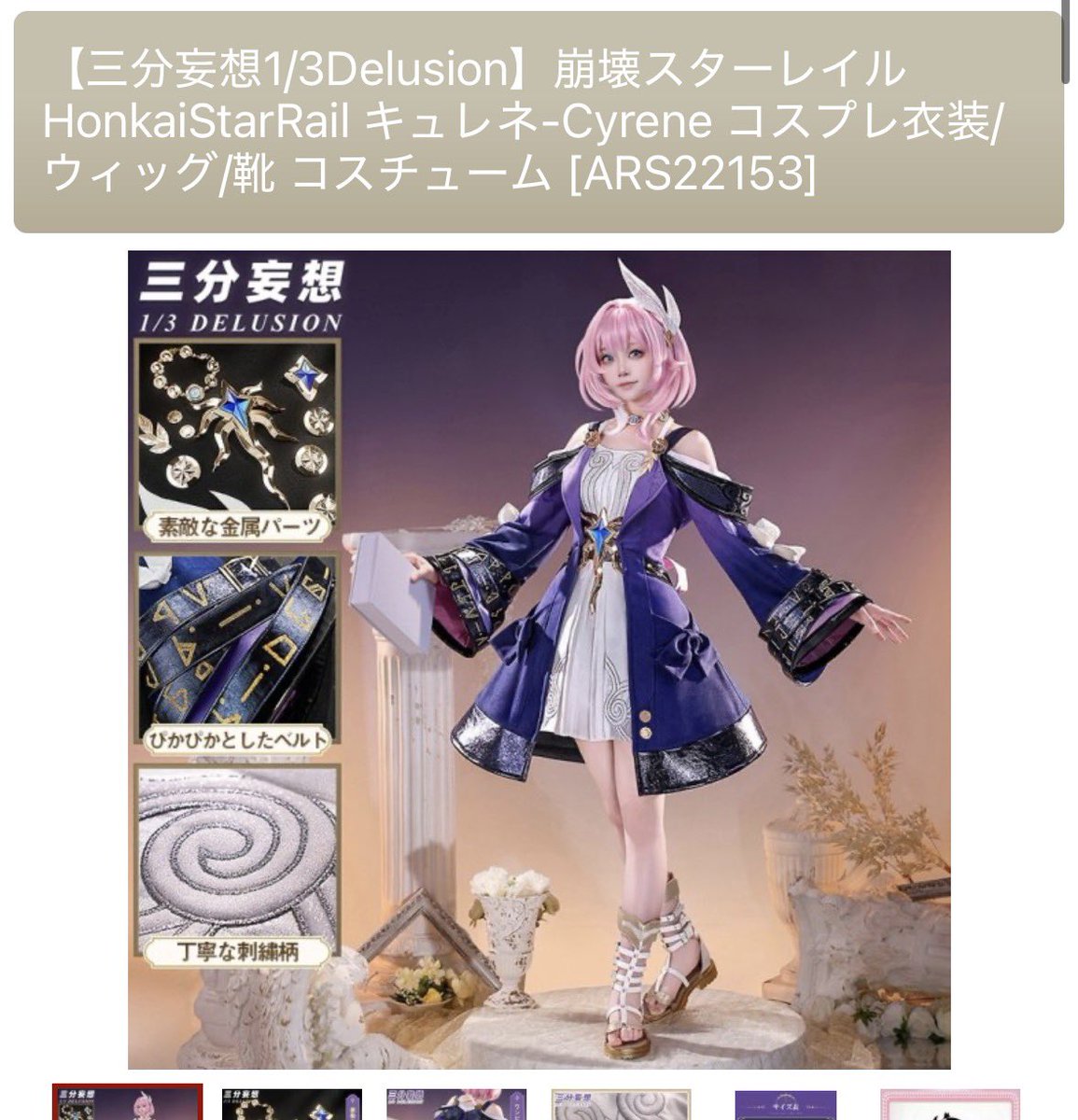towaa_cos's tweet photo. いまやりたいコスたち https://t.co/FuJxGugJH5