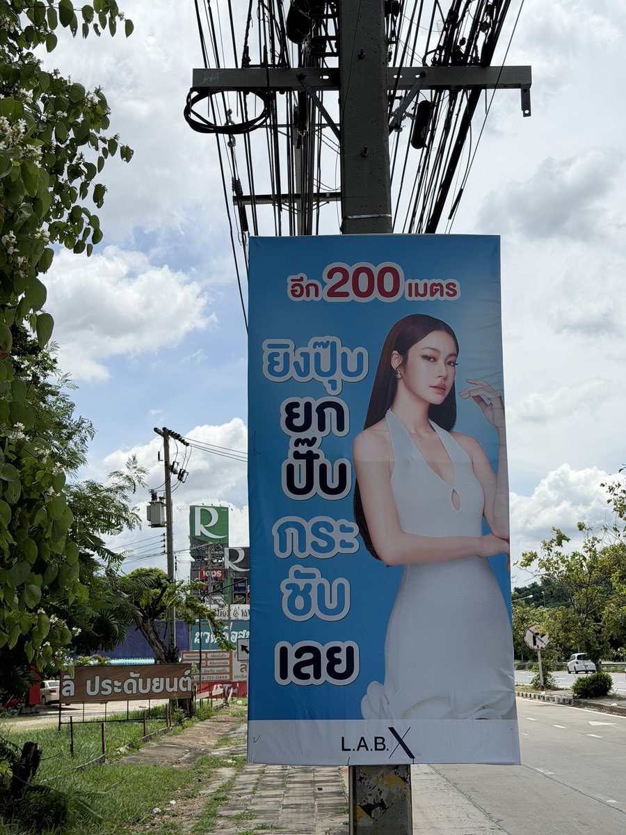 LABXClinic's tweet photo. ถ้าคุณเห็นป้ายนี้…
แปลว่า “ความสวย” กำลังเรียกคุณอยู่ 👀

✨ ถึงแล้ว! LABX โรบินสันสระบุรี ชั้น 2
คลินิกดารา ที่พร้อมดูแลทุกปัญหาผิวแบบครบวงจร

📍หลงทางไม่ว่า…แต่อย่าหลงลืมมาทำสวยนะ 🤍
จองโปรโมชั่น/ปรึกษาเพิ่มเติม 📥✨
📌 แอดไลน์  https://t.co/aetfpKsS46
Call Center📲 088-980-7239
📍โรบินสันสระบุรี | 2FL 

#LABXClinic #คลินิกสระบุรี #LABXสระบุรี #คลินิกดารา #โรบินสันสระบุรี #พลอยชมพู #namtantipnaree #ปันปันสุทัตตา #พิมพิมประภา #ออมเชอ #น้ำตาลทิพนารี